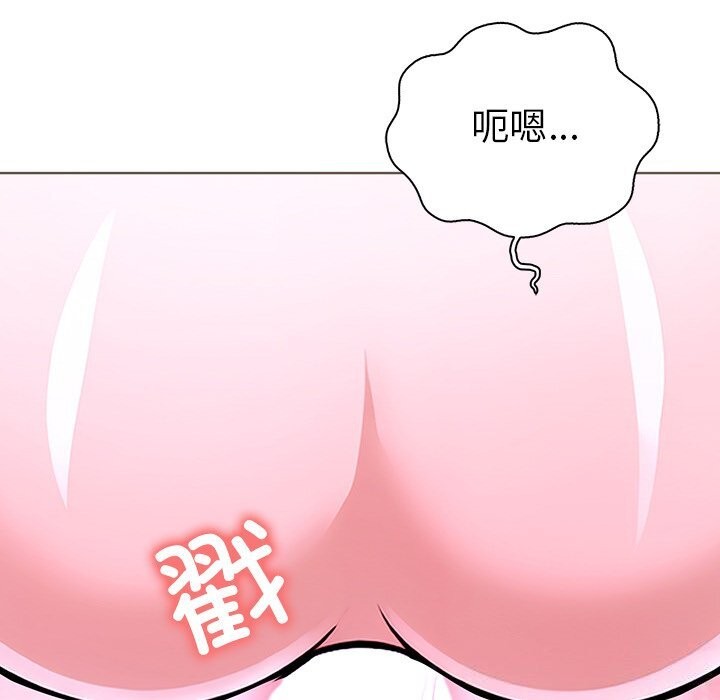 走不出的房间:第二季第28話