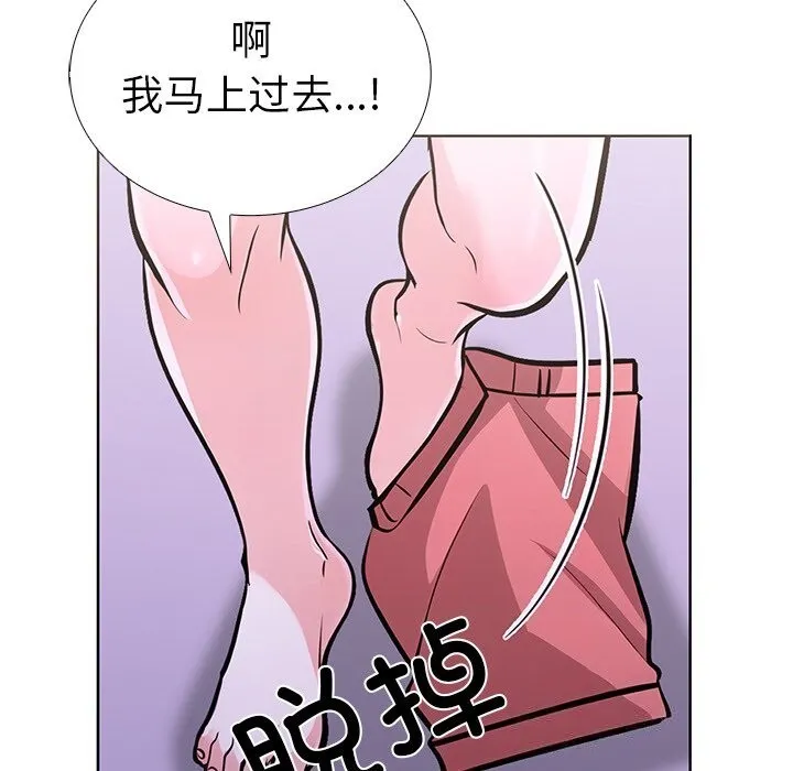 走不出的房间：第二季-第28話 - 图片 137