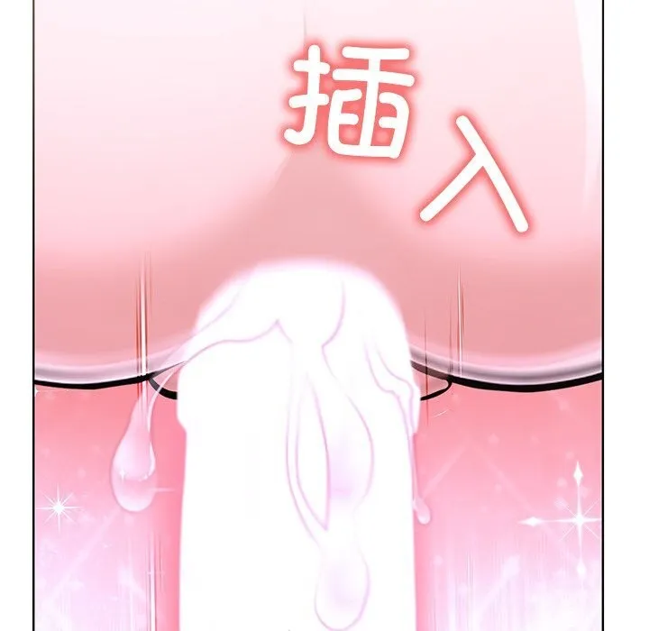 走不出的房间：第二季-第28話 - 图片 145
