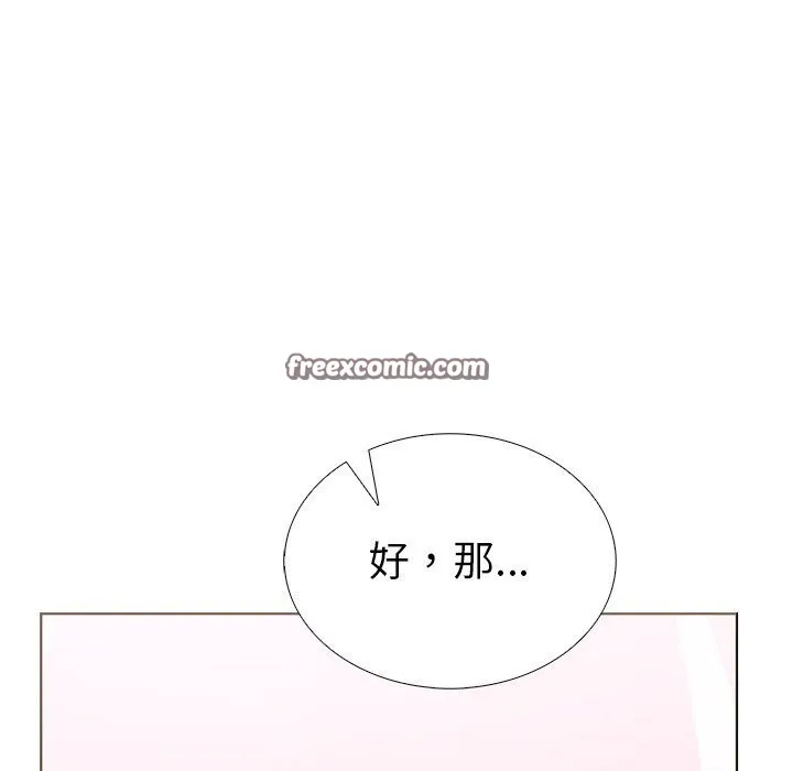 走不出的房间：第二季-第28話 - 图片 144