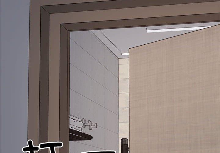 不同寻常的爱第38話