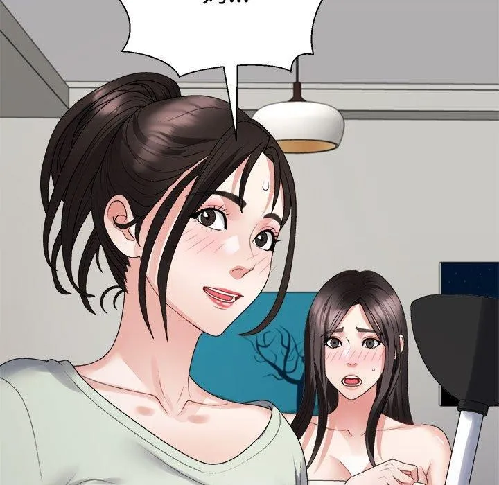 不同寻常的爱第38話