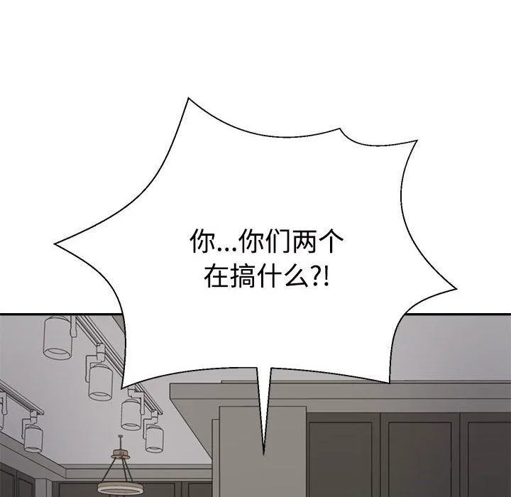 不同寻常的爱第38話