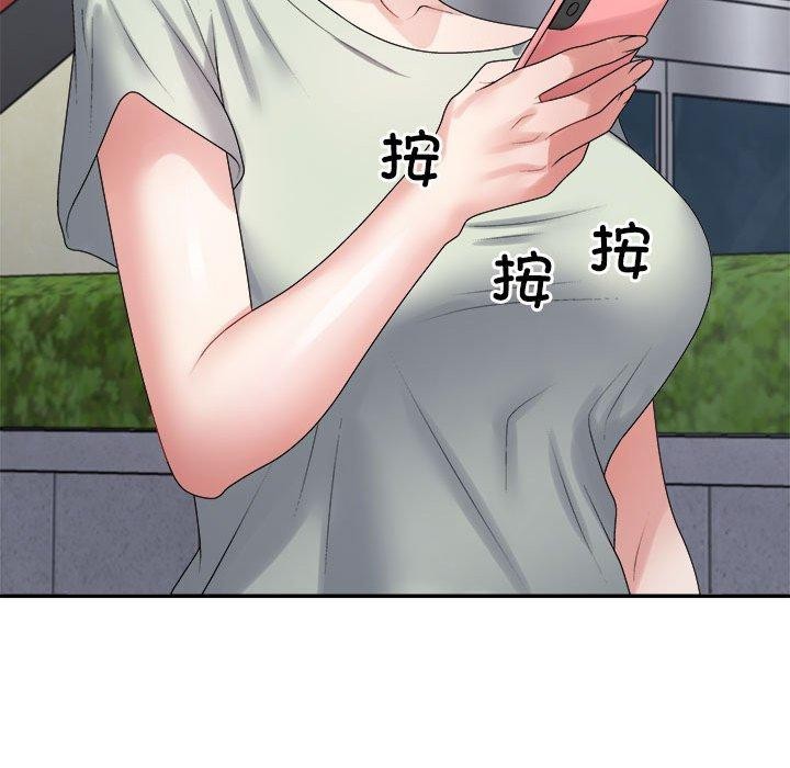 不同寻常的爱第38話