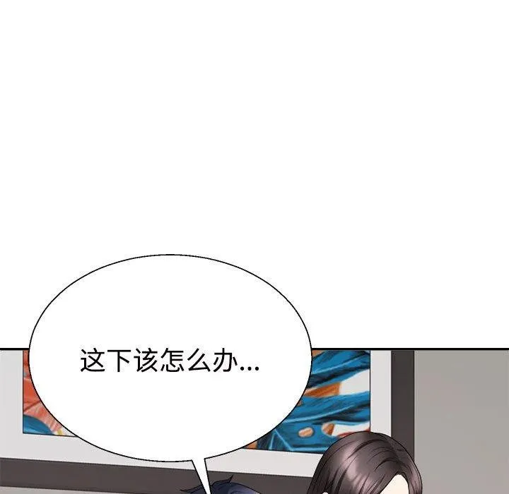不同寻常的爱-第38話 - 图片 41