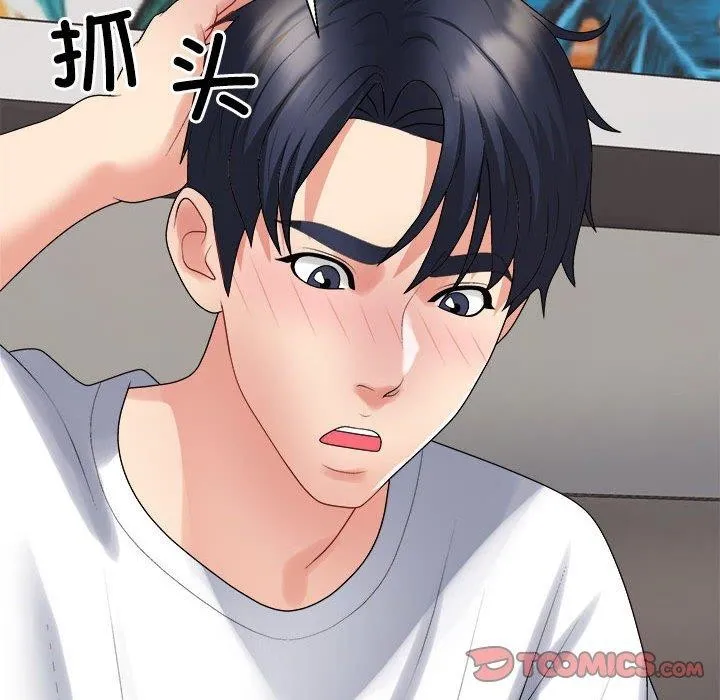 不同寻常的爱-第38話 - 图片 44