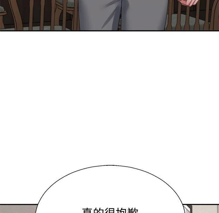 不同寻常的爱-第38話 - 图片 57
