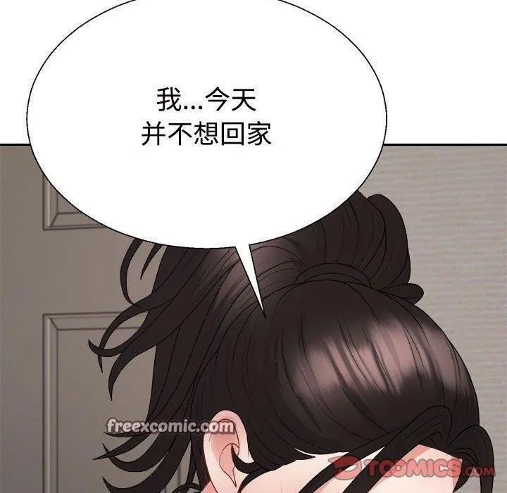 不同寻常的爱-第38話 - 图片 60