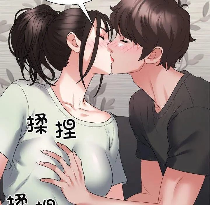 不同寻常的爱-第38話 - 图片 80