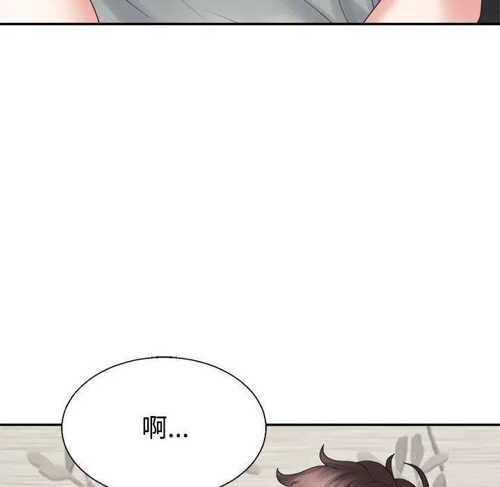 不同寻常的爱-第38話 - 图片 79