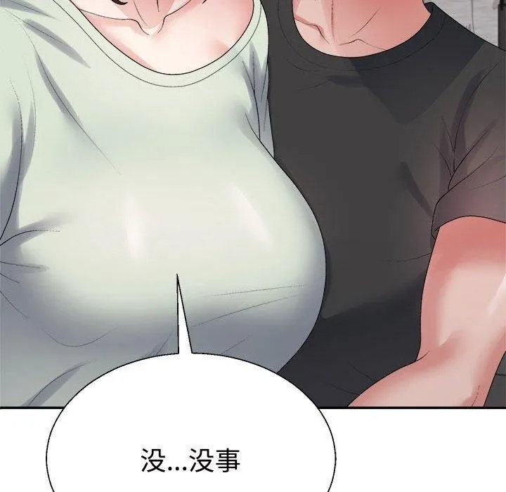 不同寻常的爱-第38話 - 图片 85