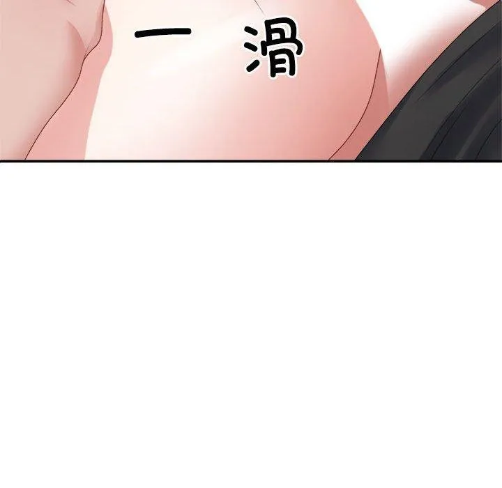 不同寻常的爱-第38話 - 图片 115