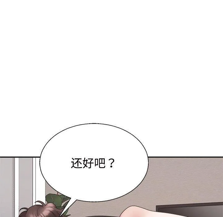 不同寻常的爱-第38話 - 图片 129