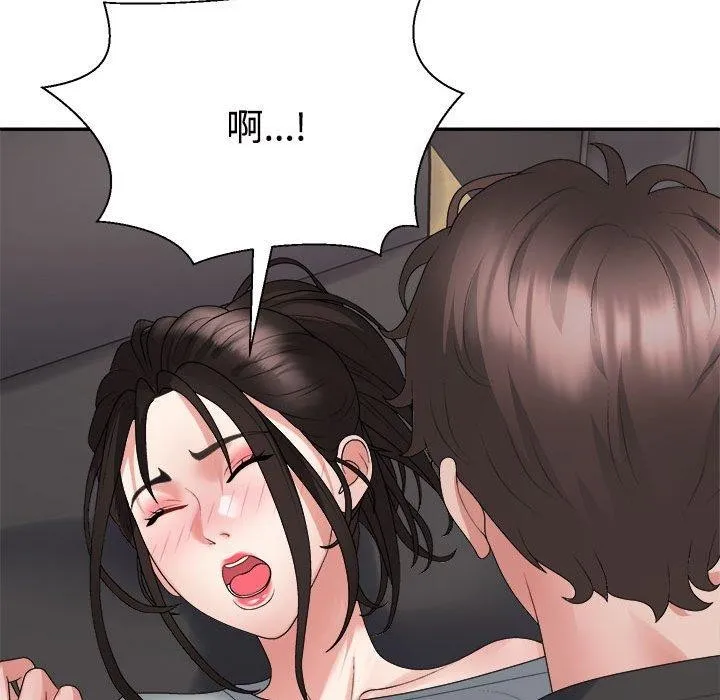 不同寻常的爱-第38話 - 图片 127