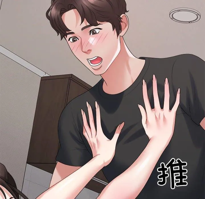 不同寻常的爱-第38話 - 图片 134