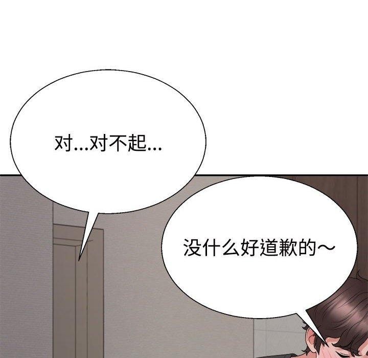 不同寻常的爱第38話