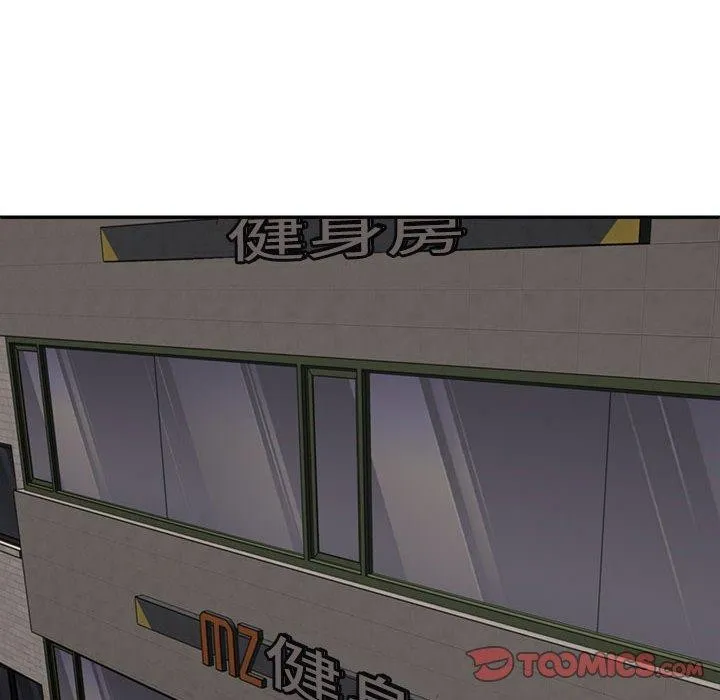 不同寻常的爱第38話