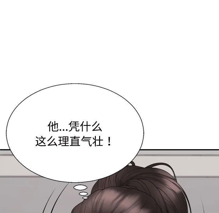 不同寻常的爱-第38話 - 图片 177