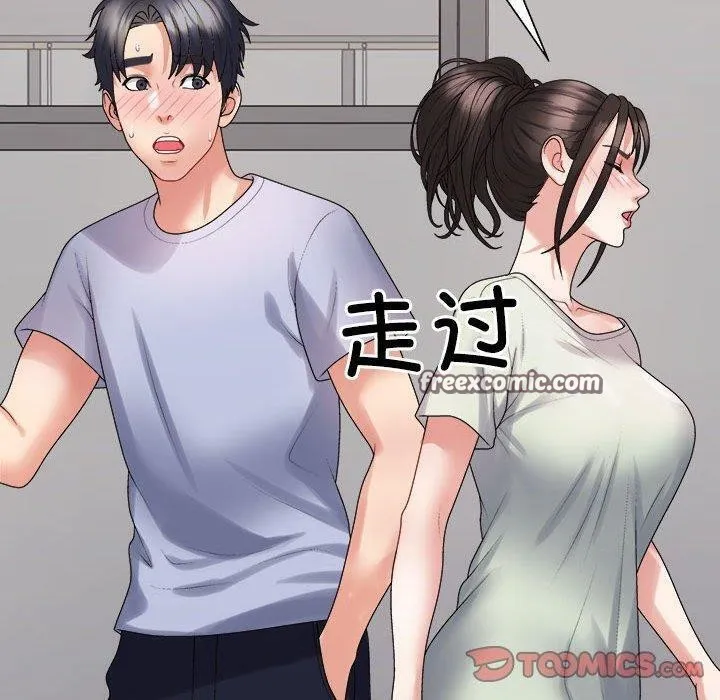 不同寻常的爱-第38話 - 图片 180