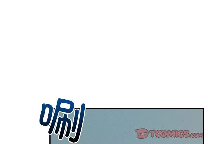 恋人未满-第37話 - 图片 2