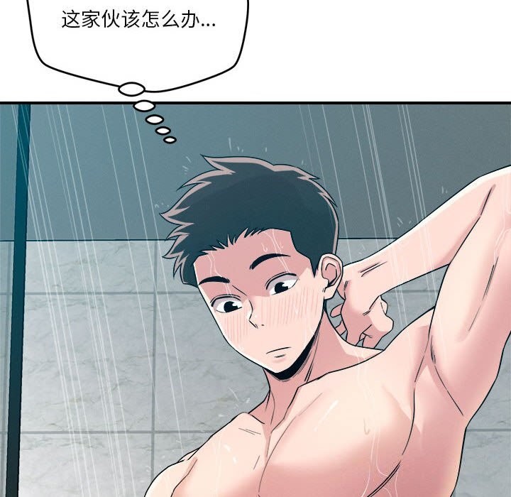 恋人未满第37話