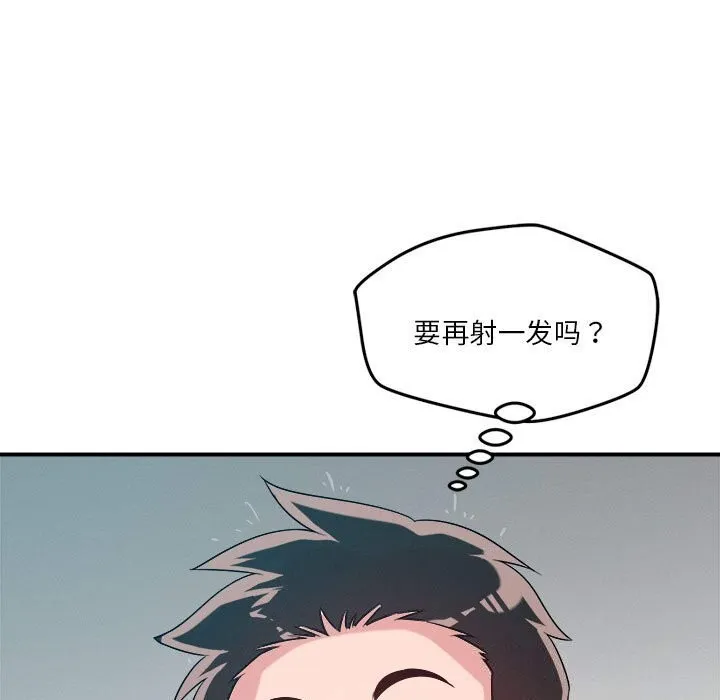 恋人未满-第37話 - 图片 15