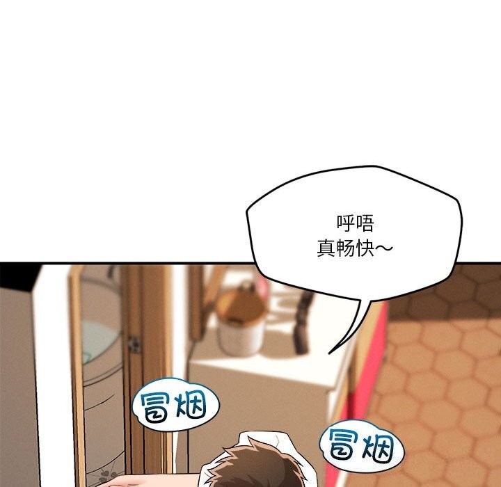 恋人未满第37話