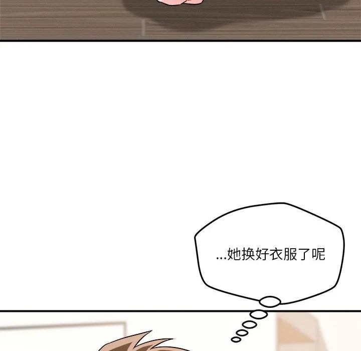恋人未满-第37話 - 图片 33