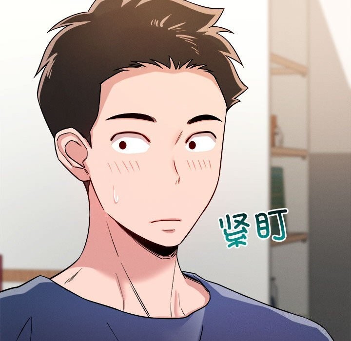 恋人未满第37話