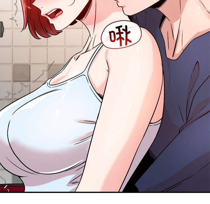 恋人未满第37話