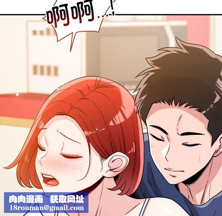 恋人未满第37話