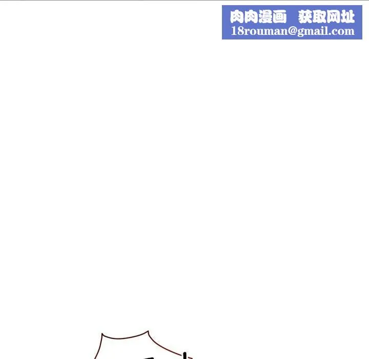 恋人未满-第37話 - 图片 58