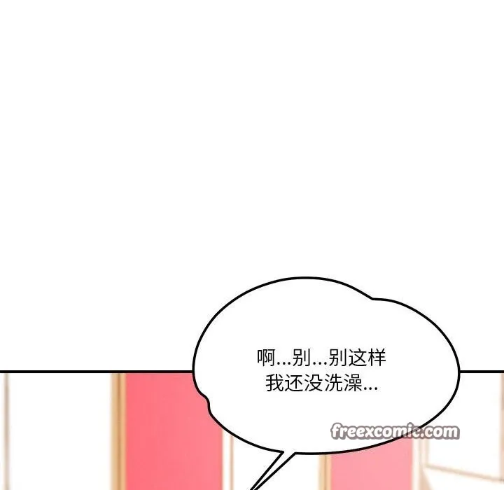 恋人未满-第37話 - 图片 64