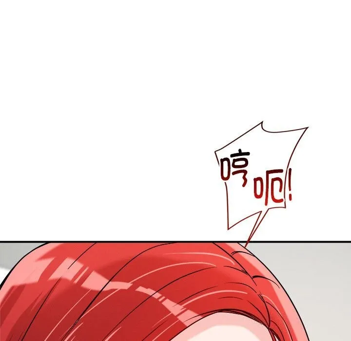 恋人未满-第37話 - 图片 71