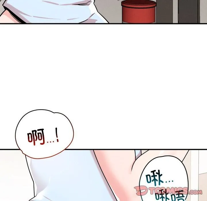 恋人未满-第37話 - 图片 82