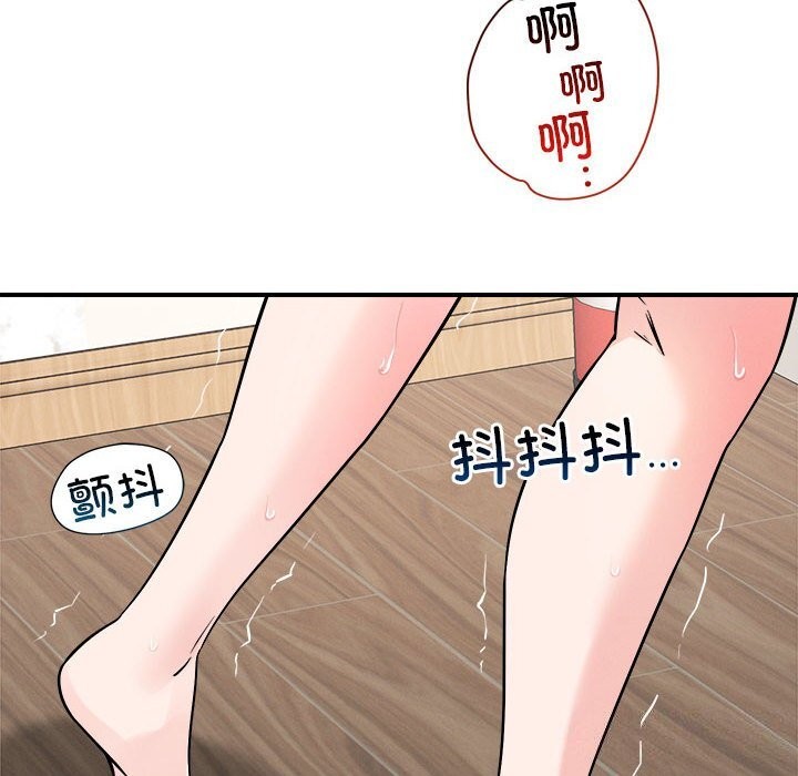 恋人未满第37話