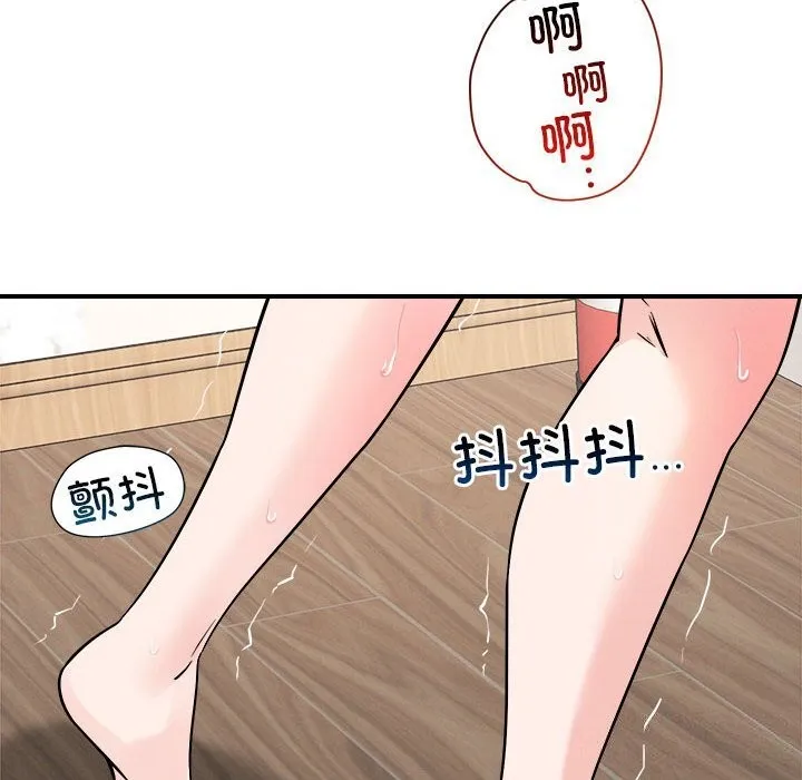 恋人未满-第37話 - 图片 78