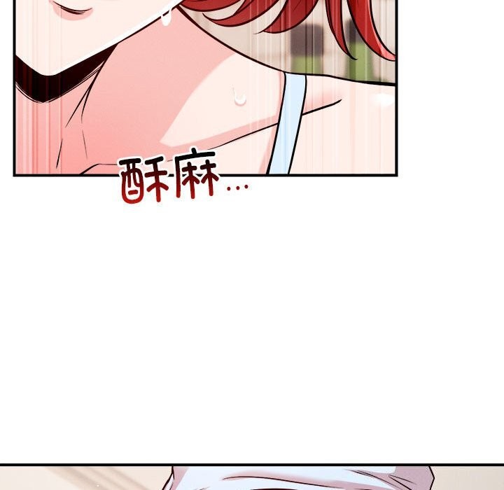 恋人未满第37話