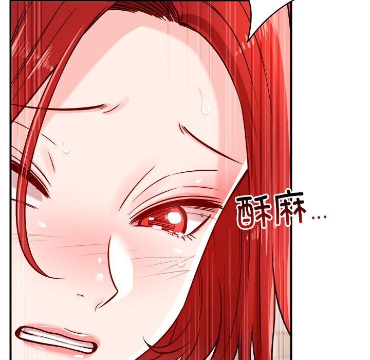 恋人未满第37話