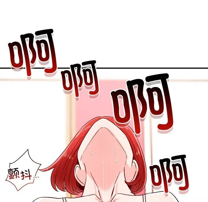 恋人未满-第37話 - 图片 92