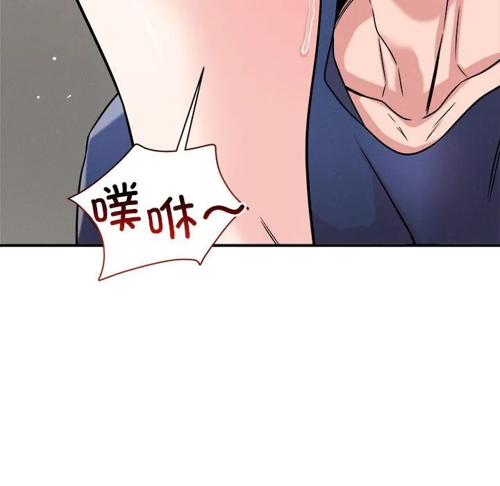 恋人未满-第37話 - 图片 89