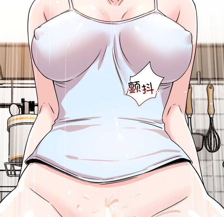 恋人未满第37話