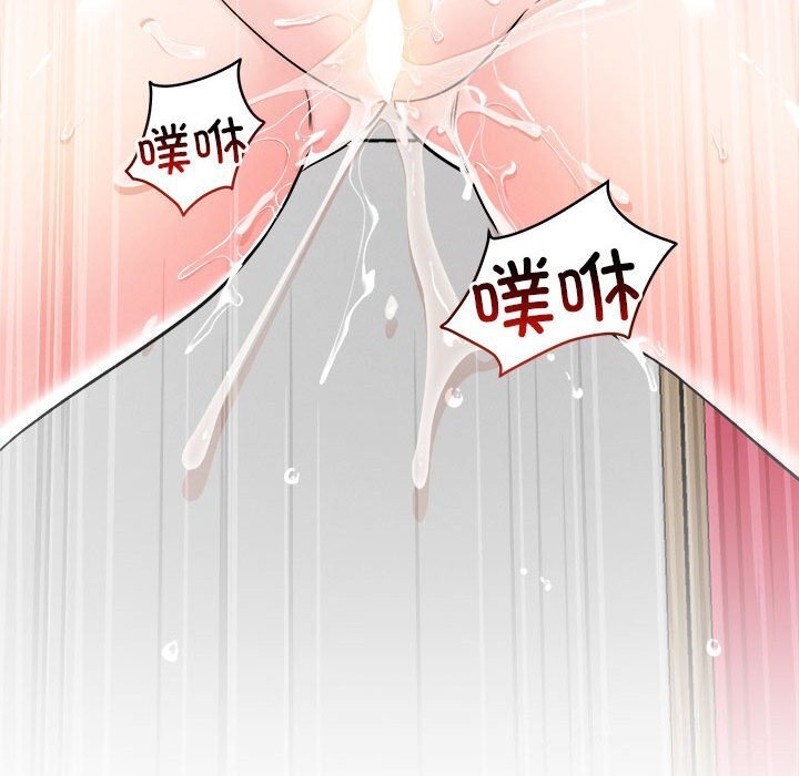 恋人未满第37話