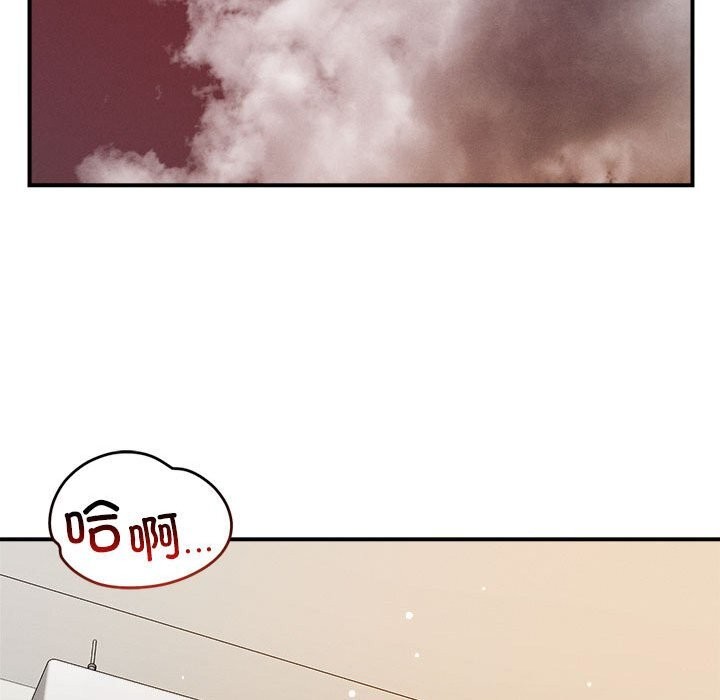 恋人未满第37話