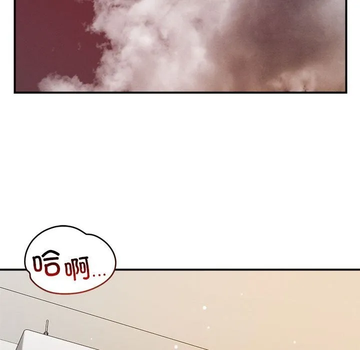 恋人未满-第37話 - 图片 97