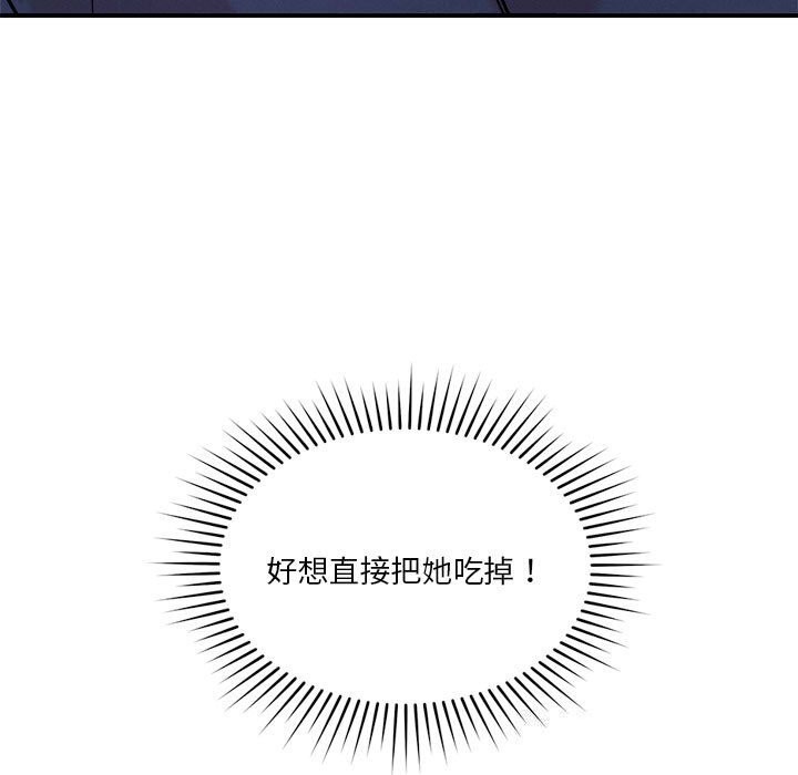 恋人未满第37話