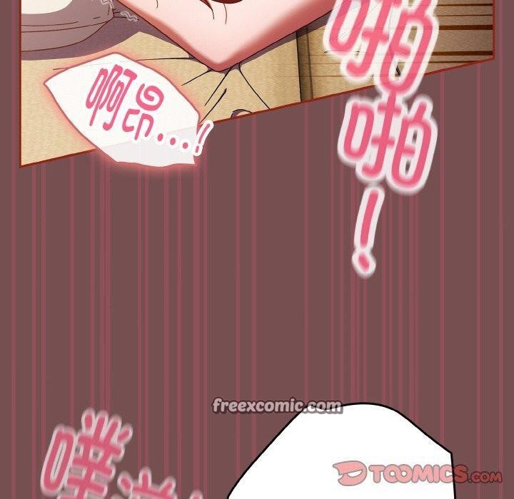 天降美差第40話