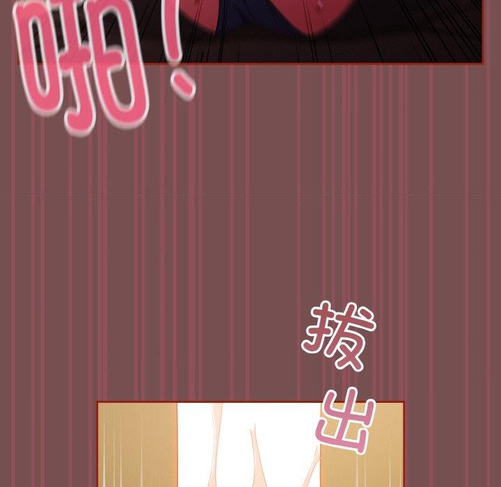 天降美差第40話