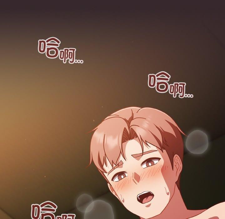 天降美差第40話