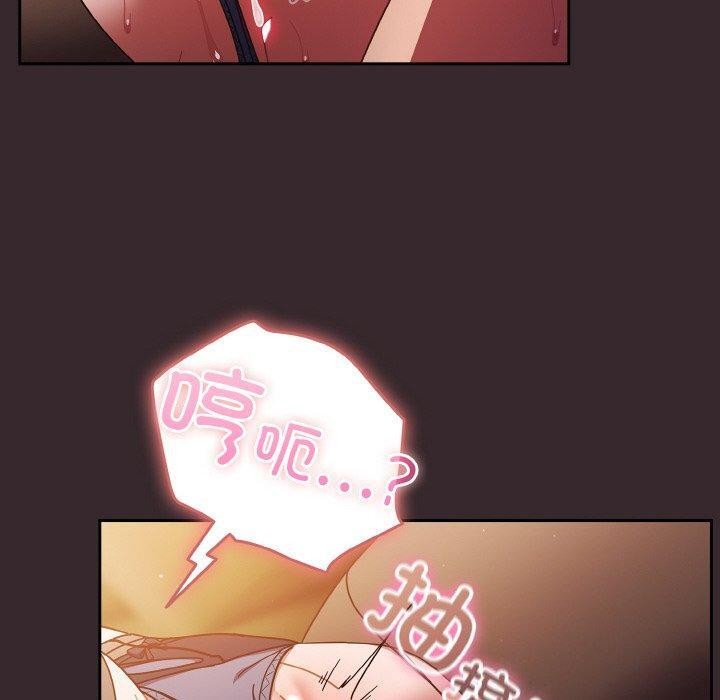 天降美差第40話